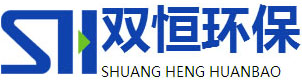山東雙恒環(huán)保科技有限公司